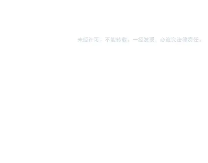漫画《这一世我要当至尊》第22话 大风起兮云飞扬！第113张图