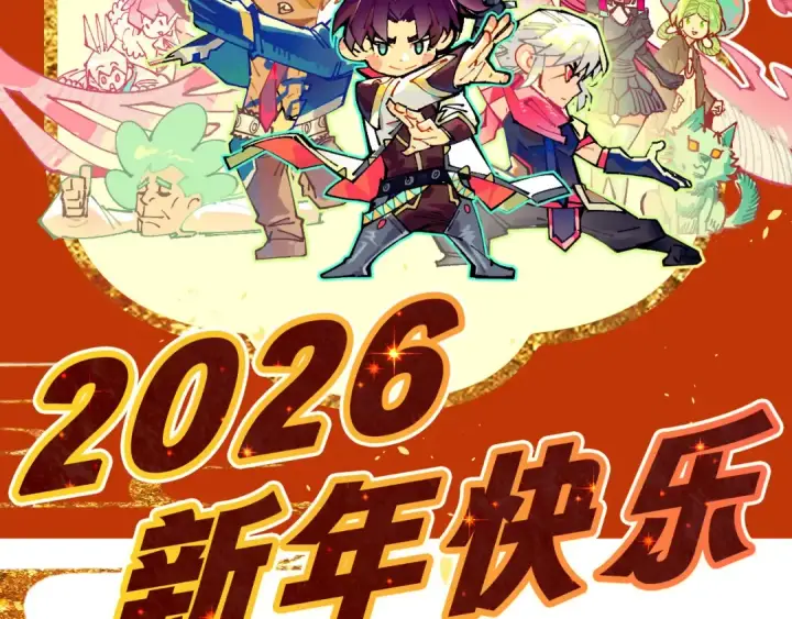 漫画《这一世我要当至尊》第504话 惊动第3张图