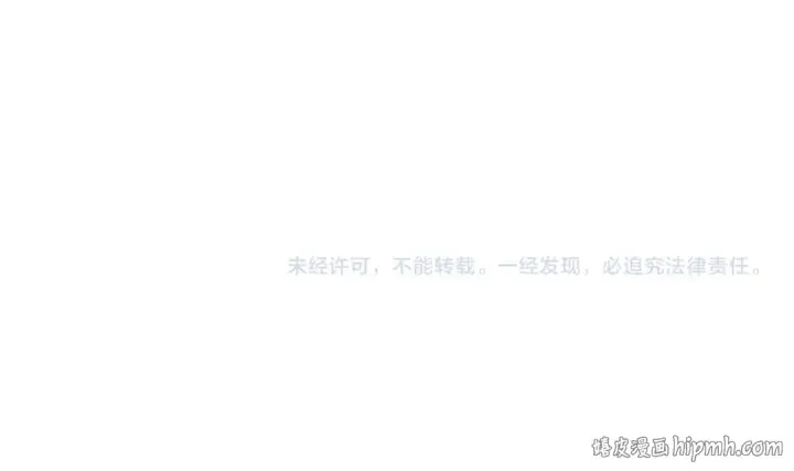《这一世我要当至尊》第514话 去而复返图208