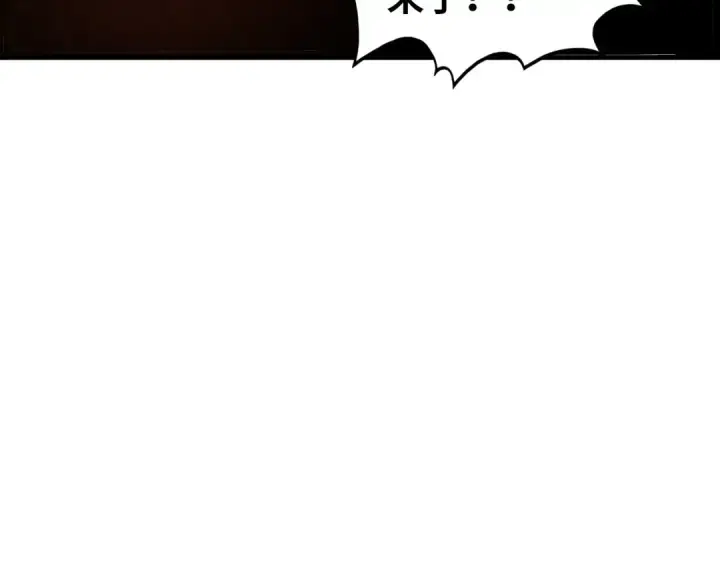 漫画《这一世我要当至尊》第531话 猿猴第179张图