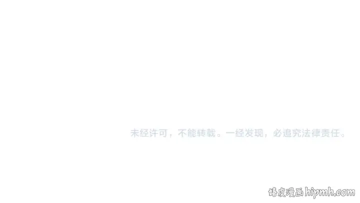 漫画《这一世我要当至尊》第535话 真魔法相第168张图