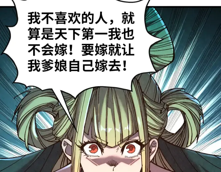 漫画《这一世我要当至尊》第542话 花开花落花满天第111张图