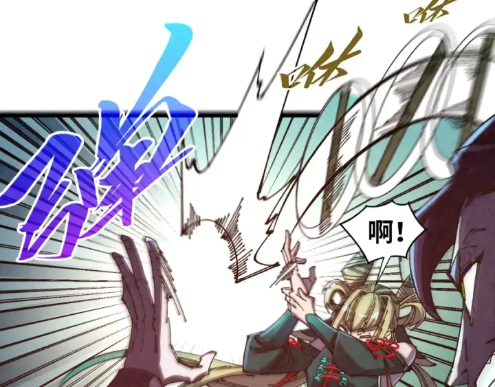 漫画《这一世我要当至尊》第542话 花开花落花满天第120张图