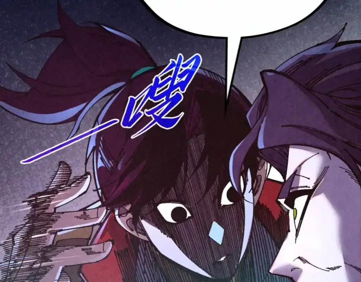 漫画《这一世我要当至尊》第542话 花开花落花满天第125张图