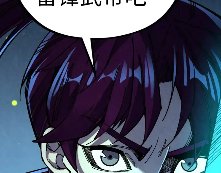 漫画《这一世我要当至尊》第542话 花开花落花满天第155张图