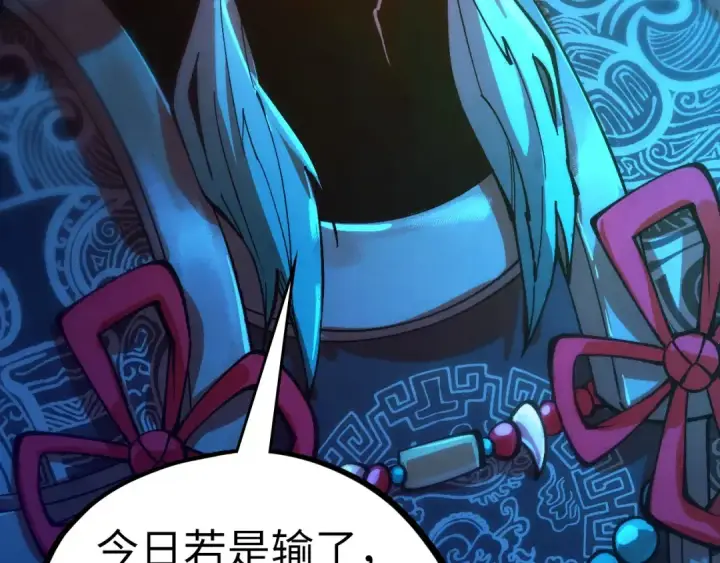 漫画《这一世我要当至尊》第542话 花开花落花满天第26张图