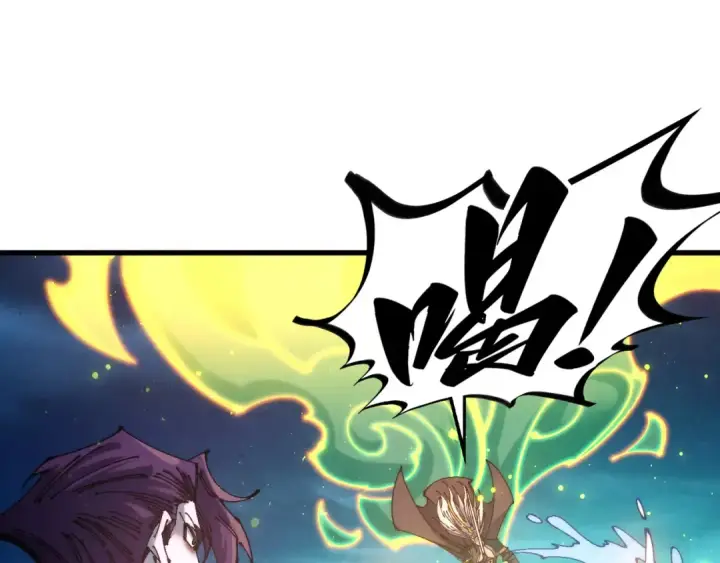 漫画《这一世我要当至尊》第542话 花开花落花满天第29张图