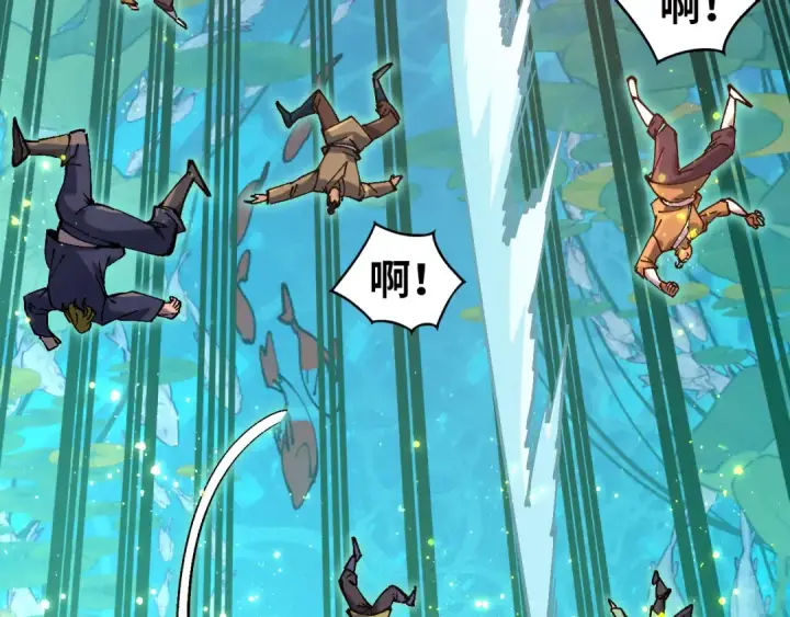 漫画《这一世我要当至尊》第542话 花开花落花满天第51张图