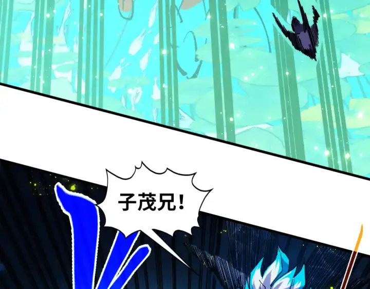 漫画《这一世我要当至尊》第542话 花开花落花满天第53张图