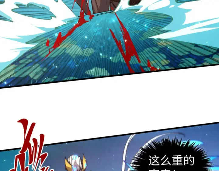 漫画《这一世我要当至尊》第542话 花开花落花满天第55张图