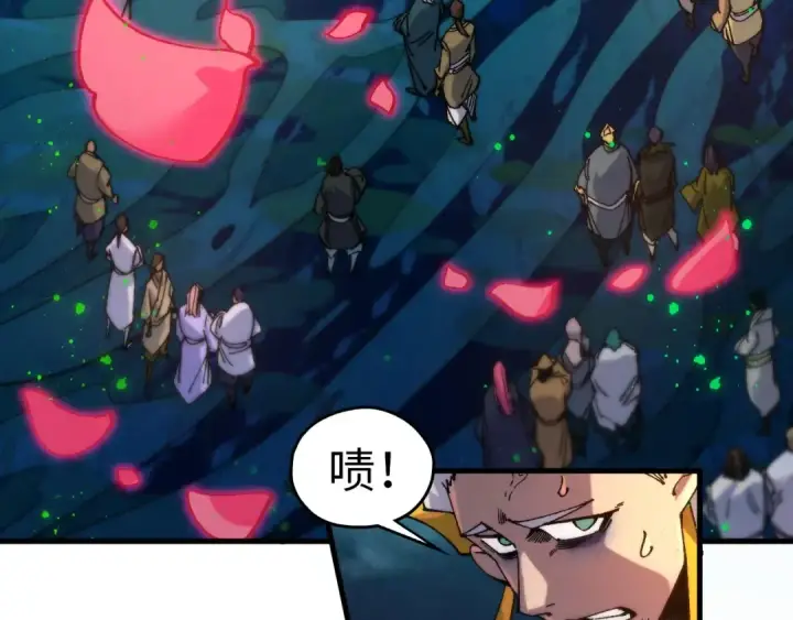 漫画《这一世我要当至尊》第542话 花开花落花满天第75张图