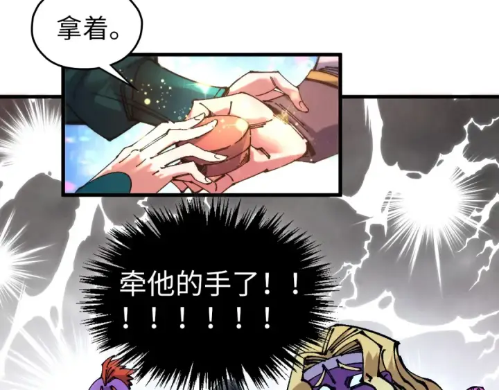 漫画《这一世我要当至尊》第542话 花开花落花满天第98张图