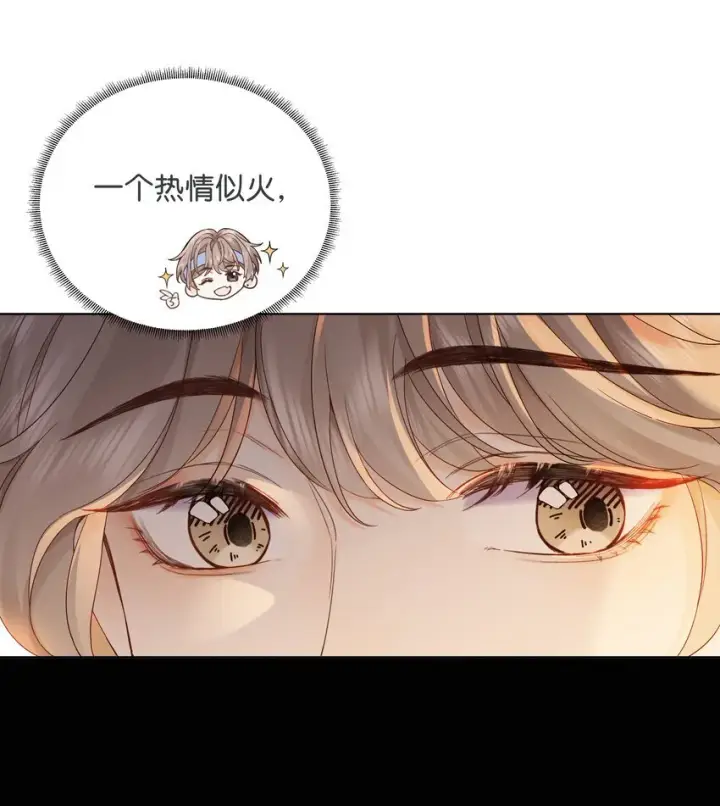 漫画《折月亮》002 还挺喜欢这种类型的第8张图