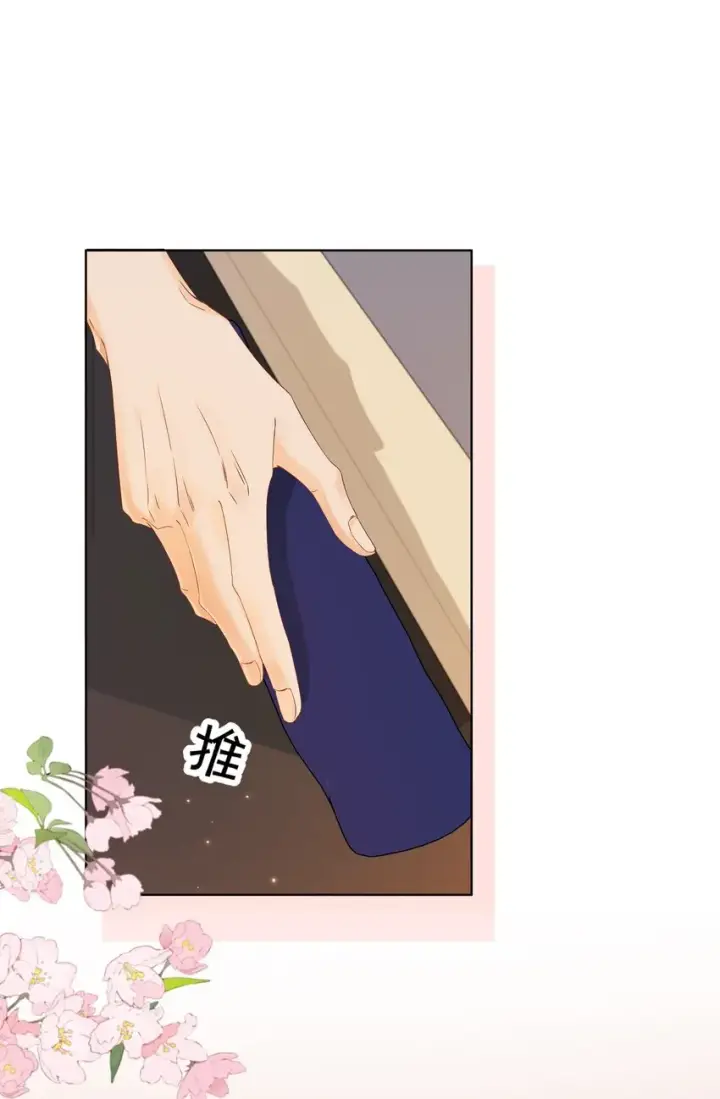 漫画《折月亮》003 现场抓包第33张图
