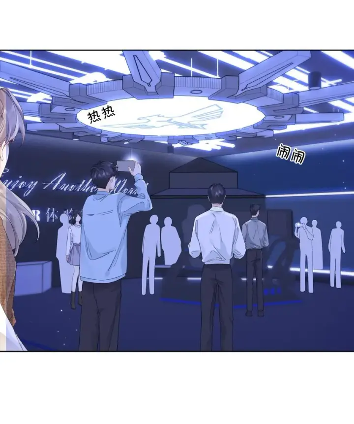漫画《折月亮》003 现场抓包第8张图