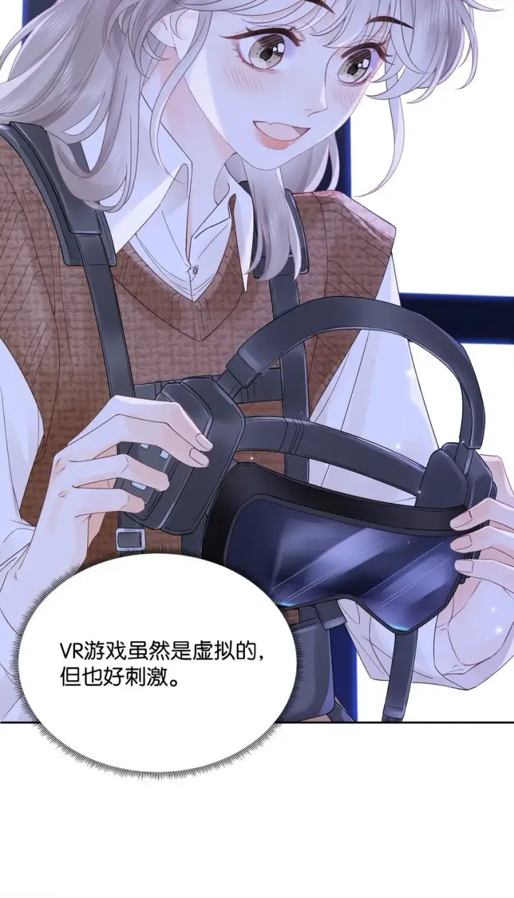 漫画《折月亮》005 同桌第18张图