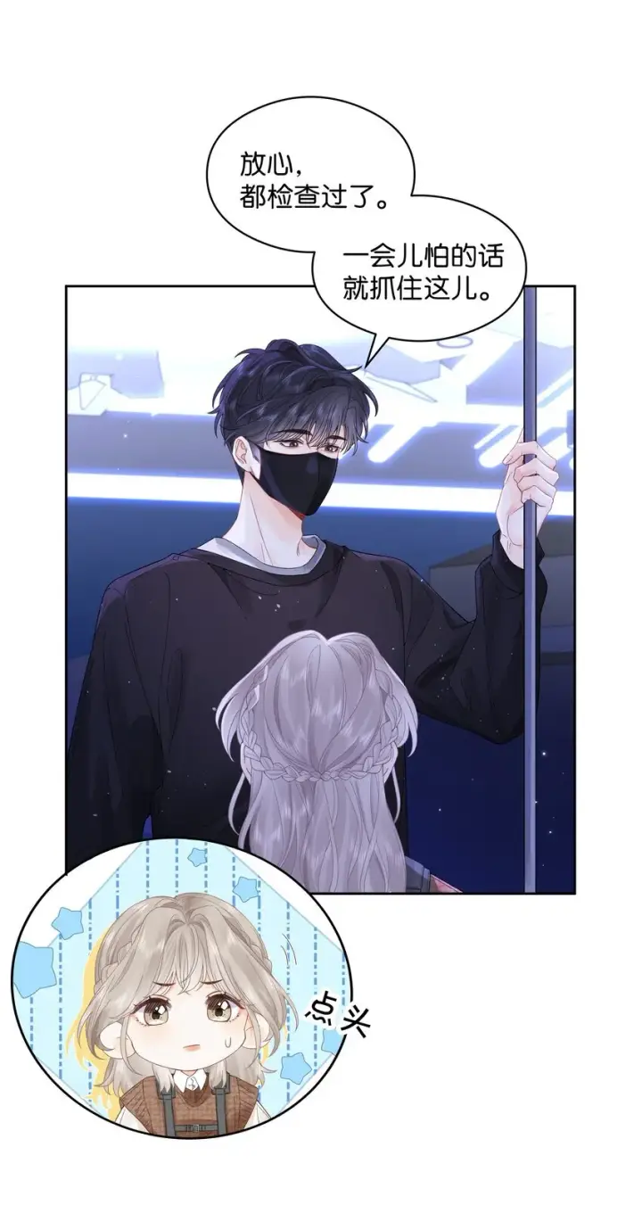 漫画《折月亮》005 同桌第4张图