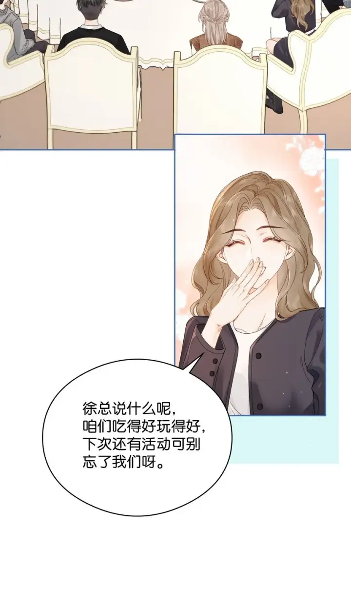 漫画《折月亮》006 靠过来点第3张图