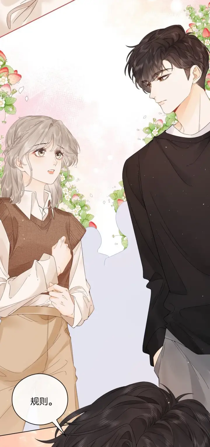 漫画《折月亮》007 耳朵怎么这么红第6张图