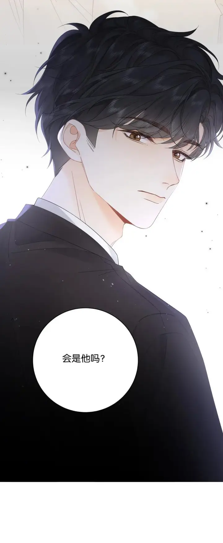 漫画《折月亮》008 原来人间也有月亮第42张图