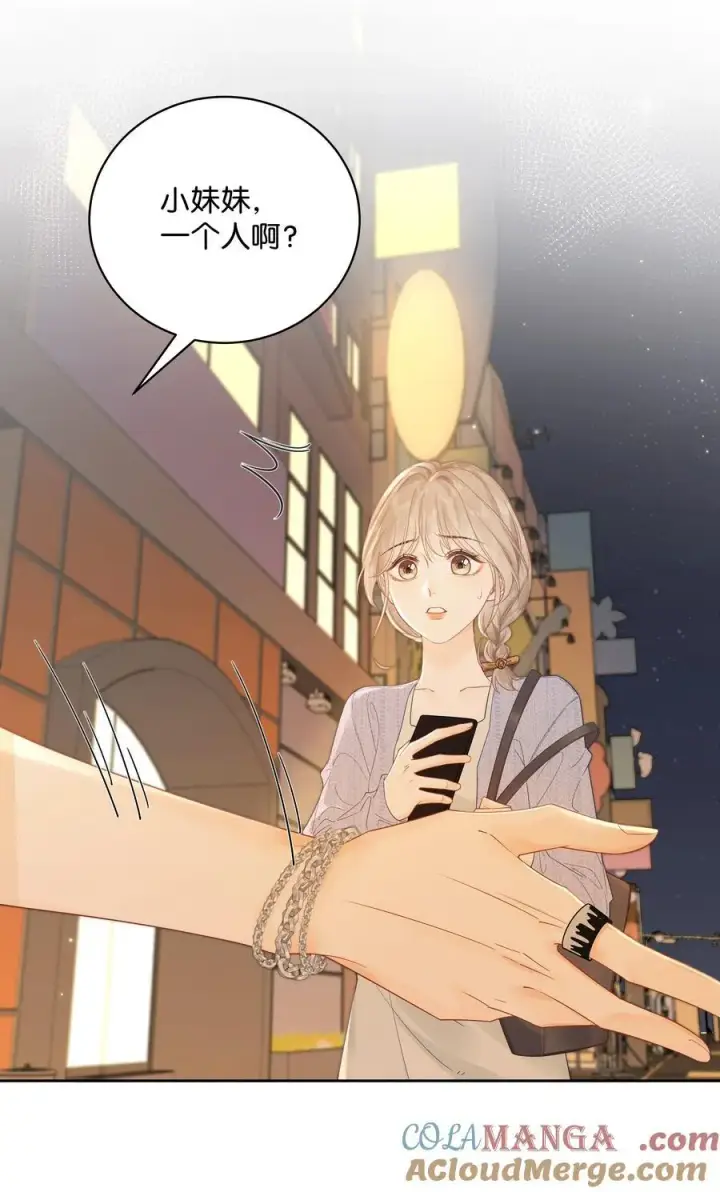 漫画《折月亮》009 你不会还喜崇拜他吧第29张图