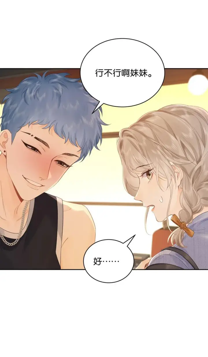 漫画《折月亮》009 你不会还喜崇拜他吧第34张图