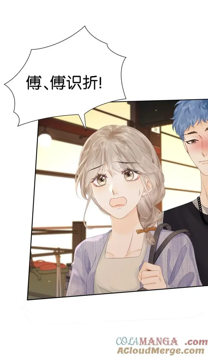 漫画《折月亮》009 你不会还喜崇拜他吧第39张图