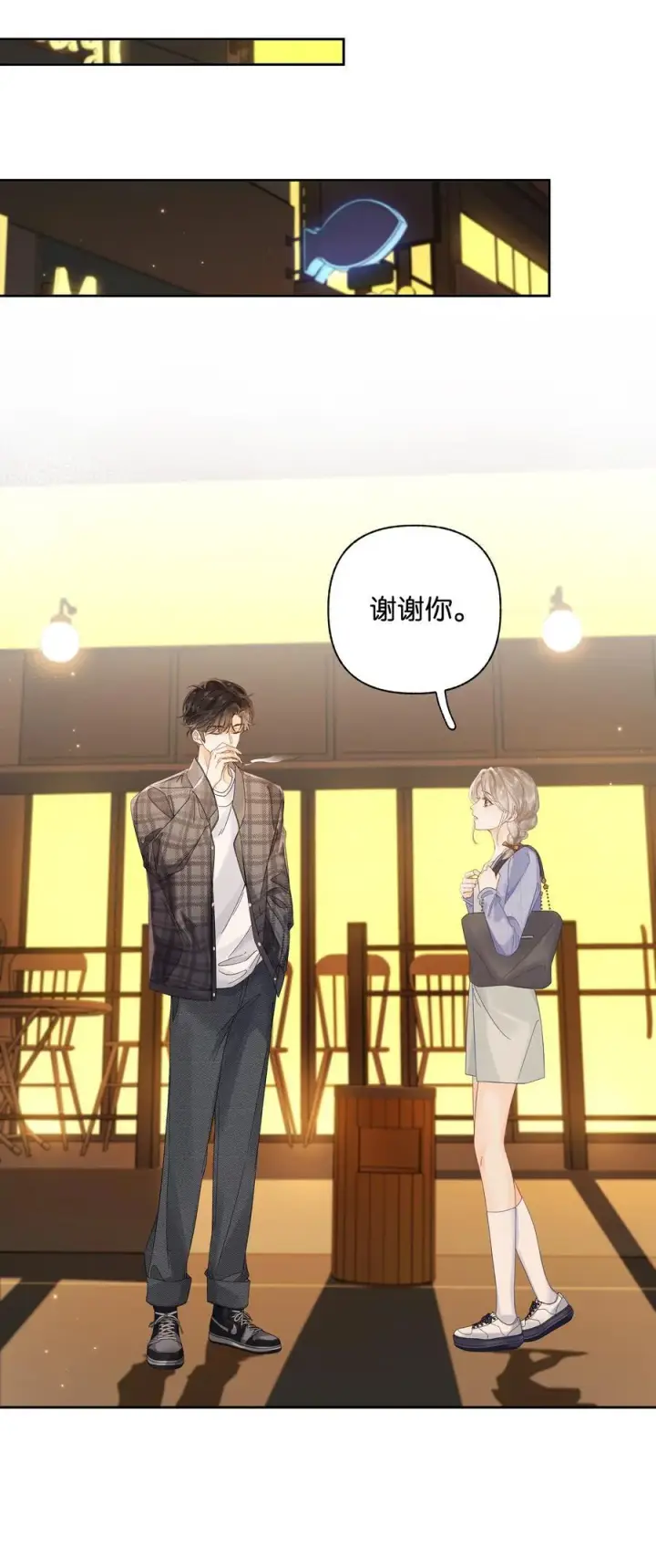 漫画《折月亮》010 你刚喊我什么？第26张图