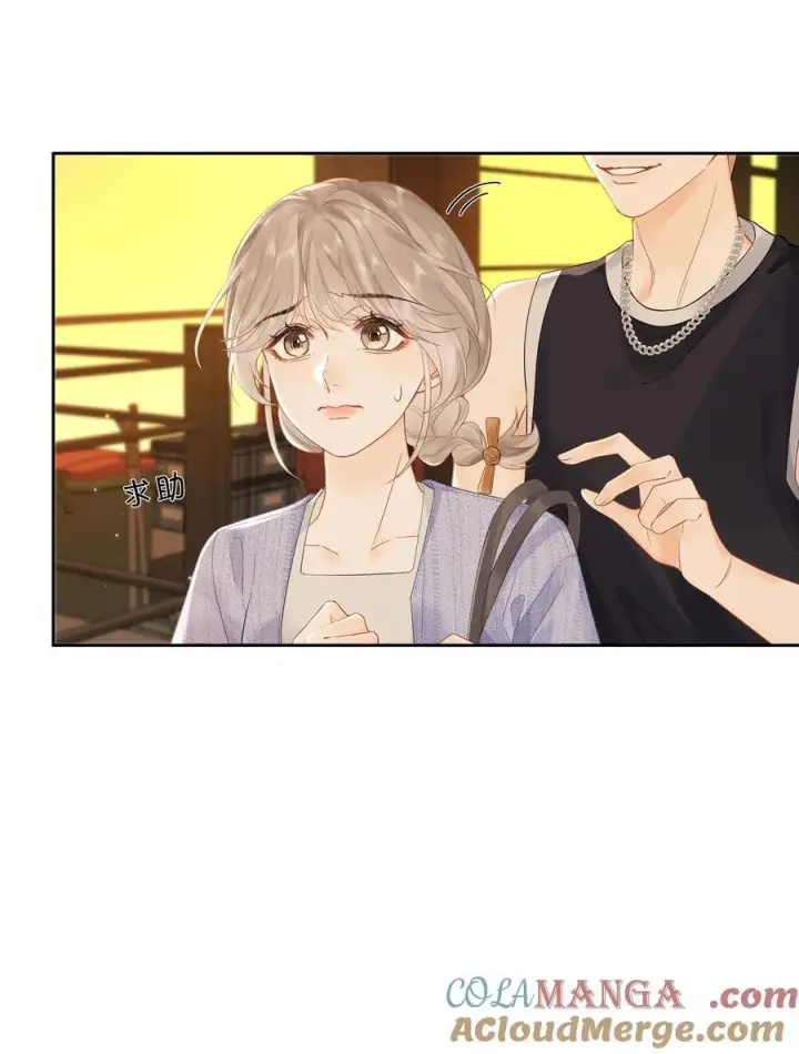 漫画《折月亮》010 你刚喊我什么？第5张图