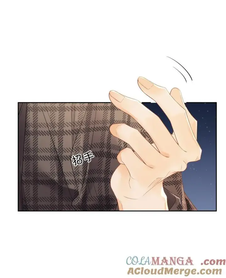 漫画《折月亮》010 你刚喊我什么？第7张图