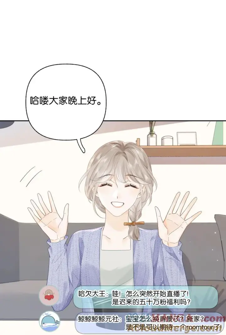 漫画《折月亮》011 要联系方式第29张图