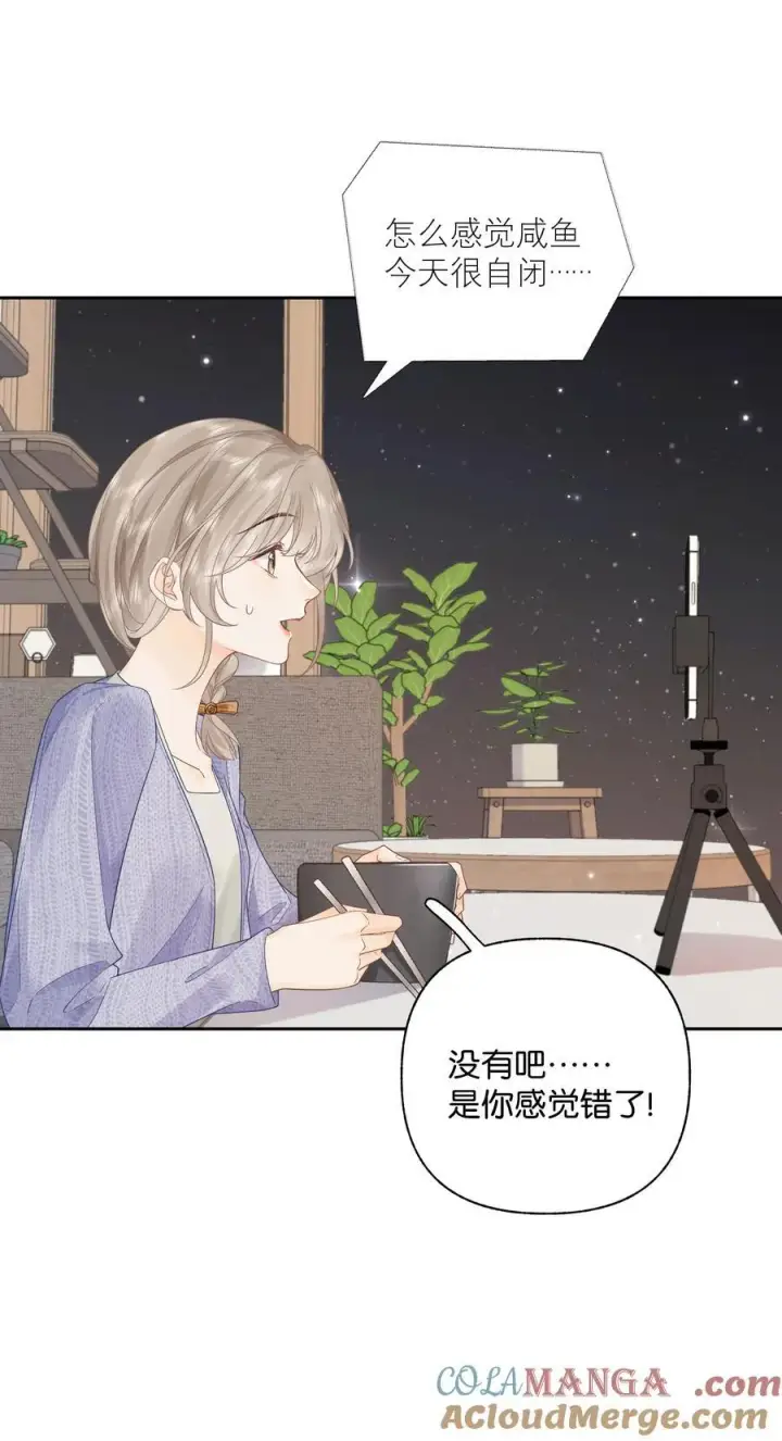 漫画《折月亮》011 要联系方式第31张图