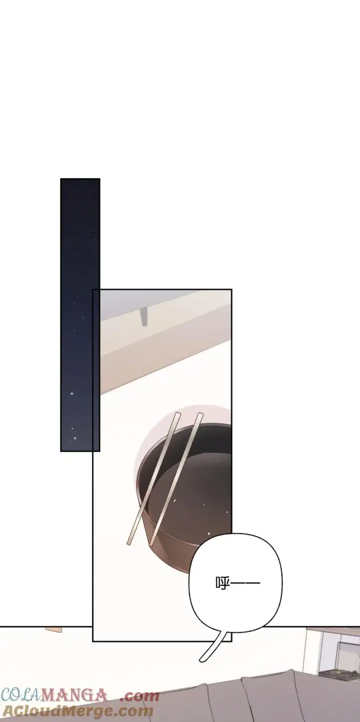 漫画《折月亮》012 实则是一条狗第19张图