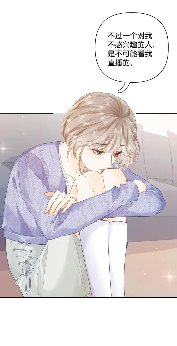 漫画《折月亮》012 实则是一条狗第22张图