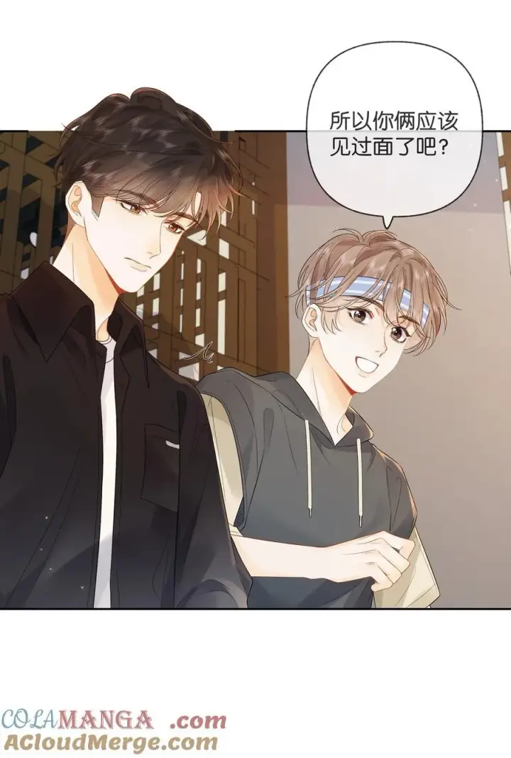 漫画《折月亮》013 同龄人，但小舅第21张图