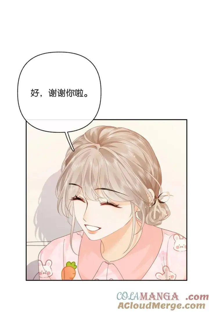 漫画《折月亮》016 傅识则当我老婆第17张图