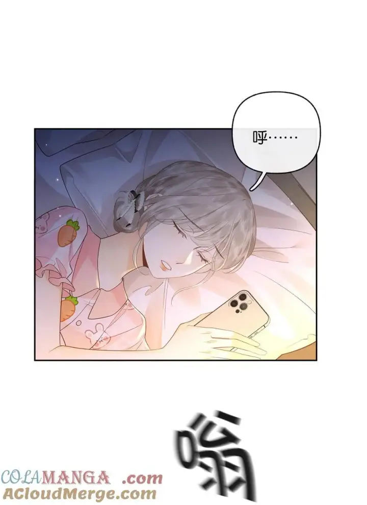 漫画《折月亮》016 傅识则当我老婆第29张图