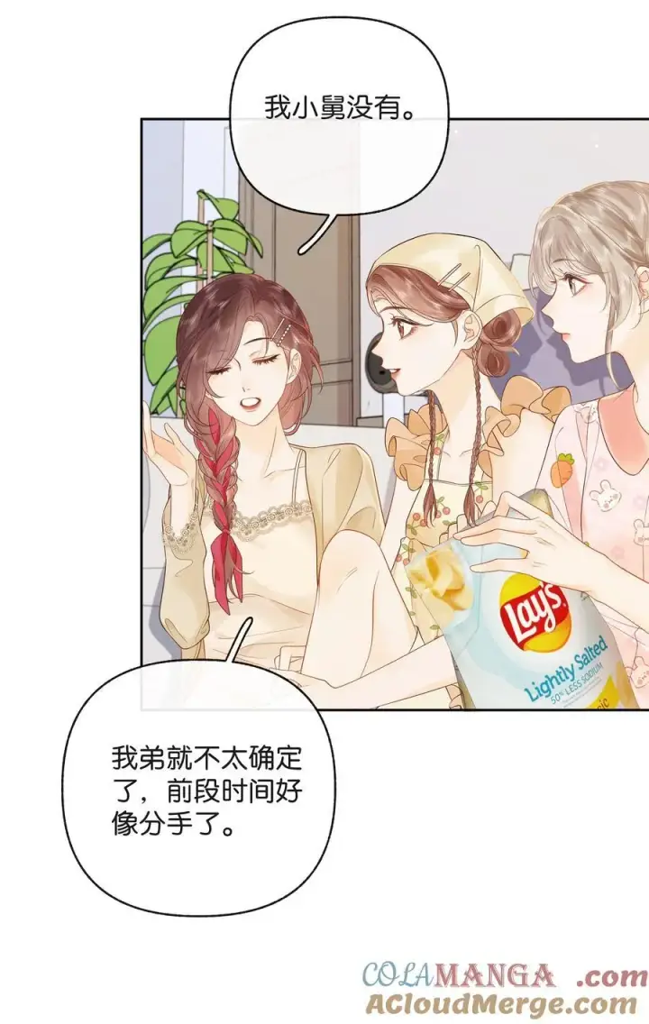 漫画《折月亮》016 傅识则当我老婆第5张图
