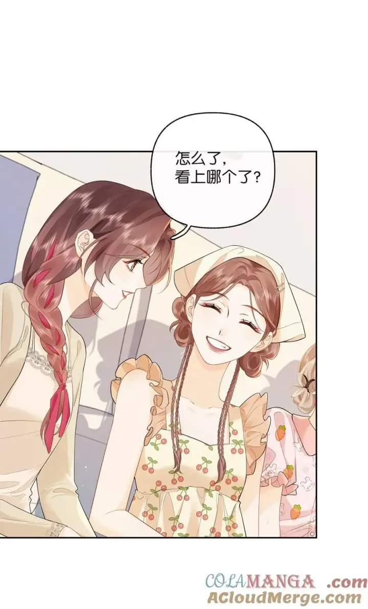 漫画《折月亮》016 傅识则当我老婆第7张图