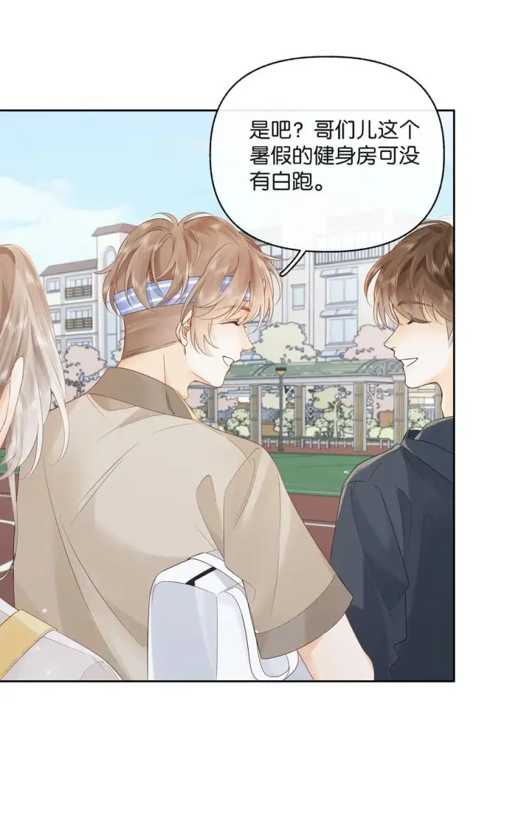 漫画《折月亮》018 小舅你好第14张图