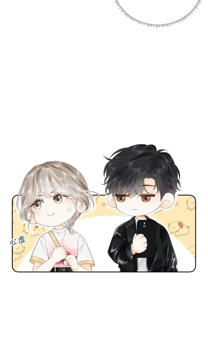 漫画《折月亮》018 小舅你好第18张图