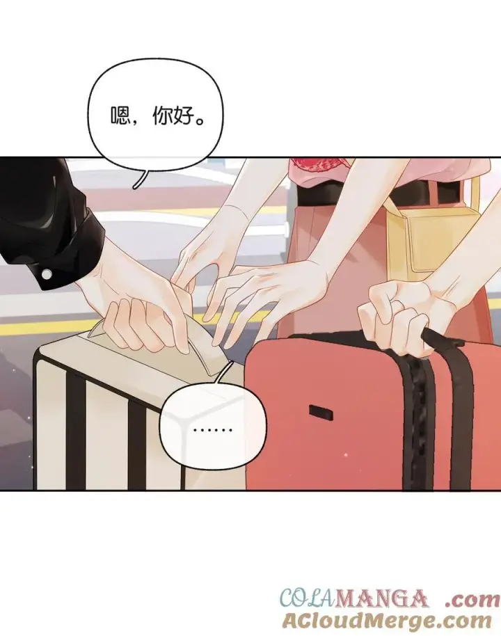 漫画《折月亮》018 小舅你好第9张图