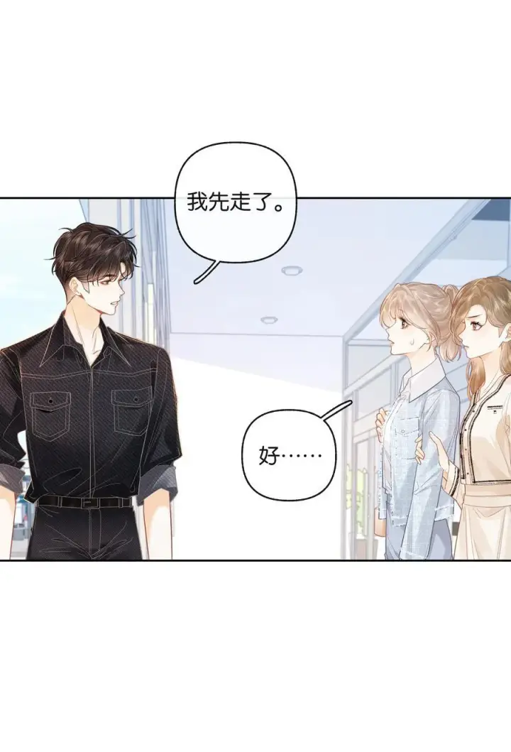 漫画《折月亮》022 云厘厘支棱起来了第3张图