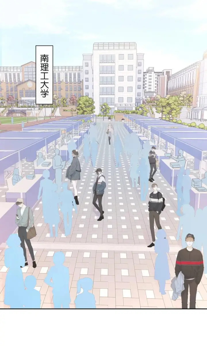 漫画《折月亮》023 只能感受到他的气息第2张图