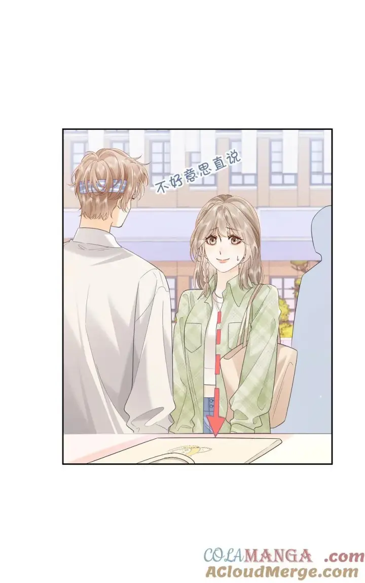 漫画《折月亮》023 只能感受到他的气息第23张图