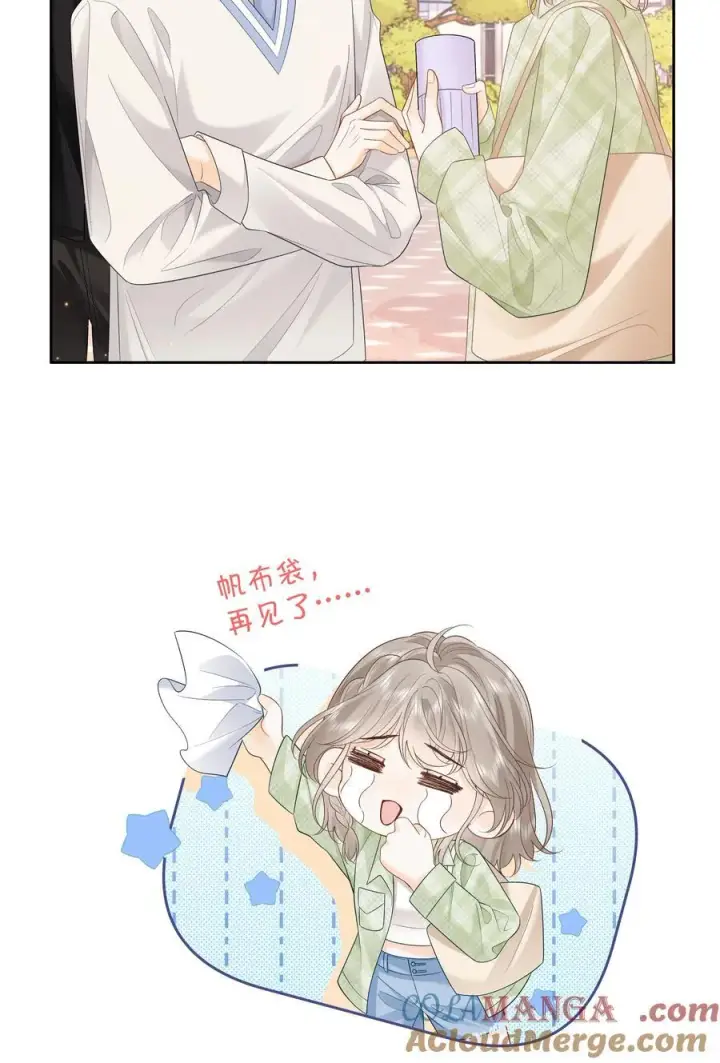 漫画《折月亮》023 只能感受到他的气息第27张图
