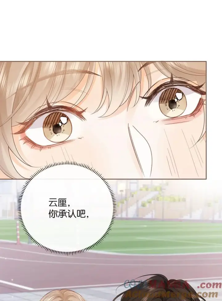漫画《折月亮》024 你们之间的差距第15张图