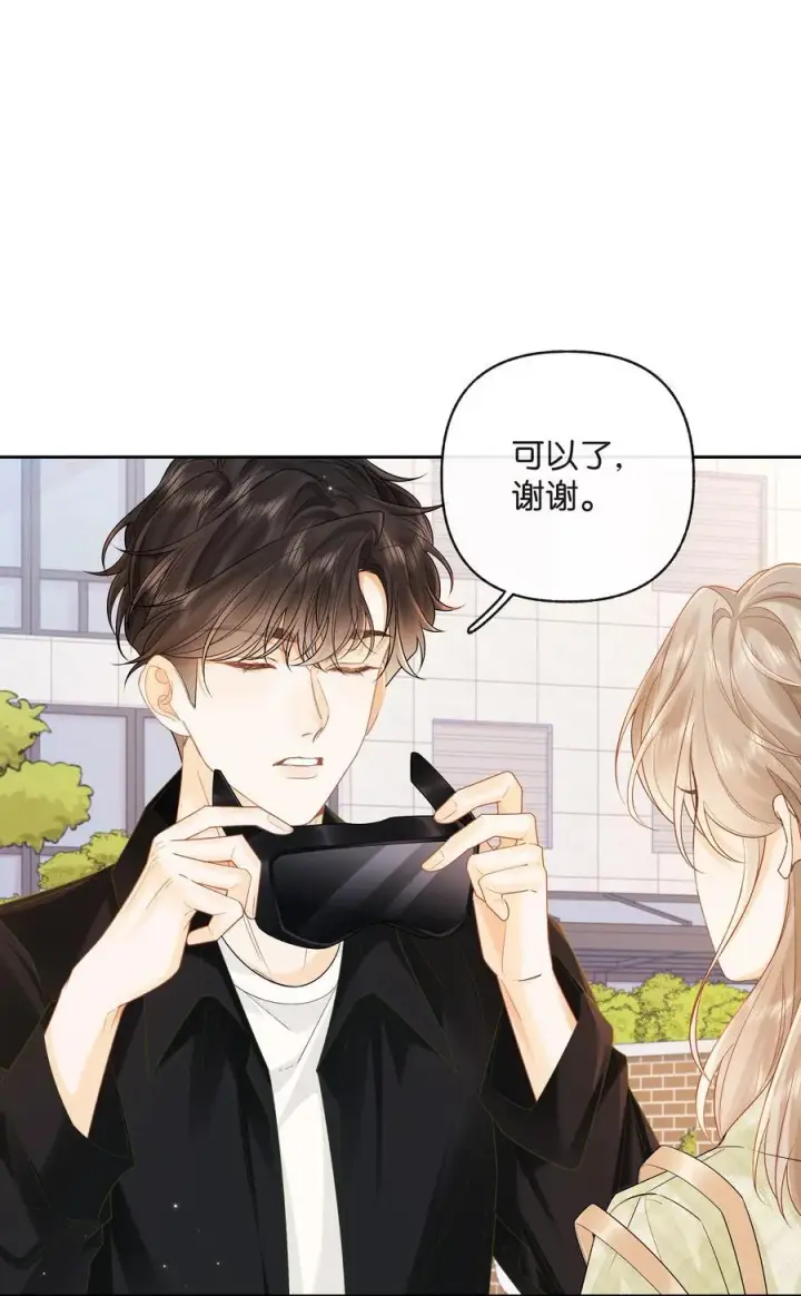 漫画《折月亮》024 你们之间的差距第2张图