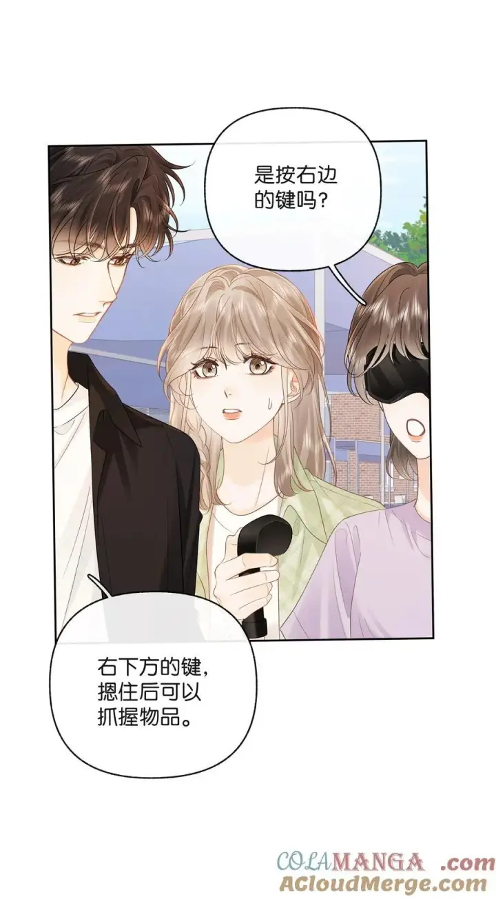 漫画《折月亮》024 你们之间的差距第21张图