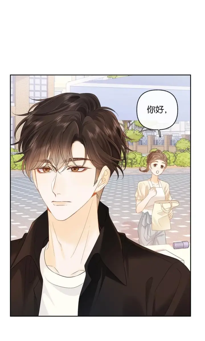 漫画《折月亮》024 你们之间的差距第34张图